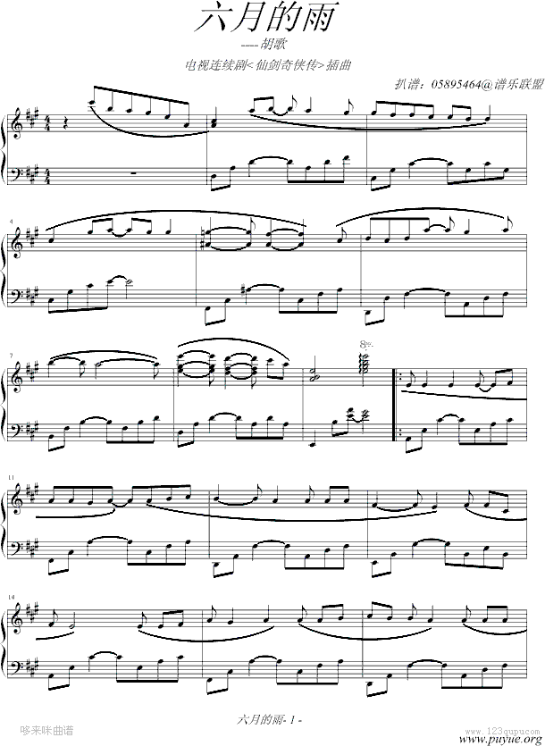 µ-05895464-輪