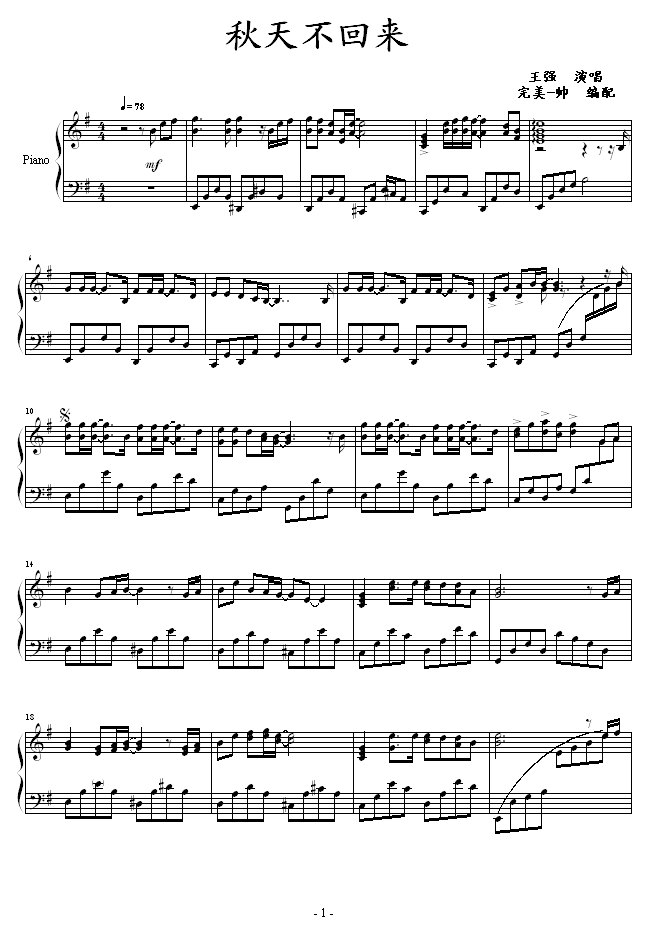 첻-ǿ