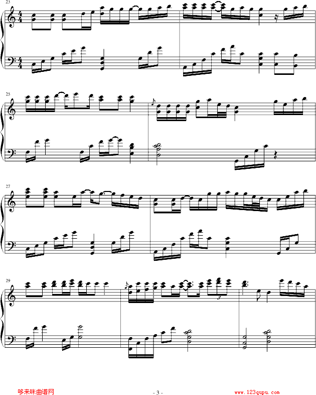 С-꼪
