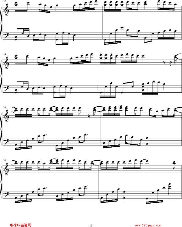 С-꼪