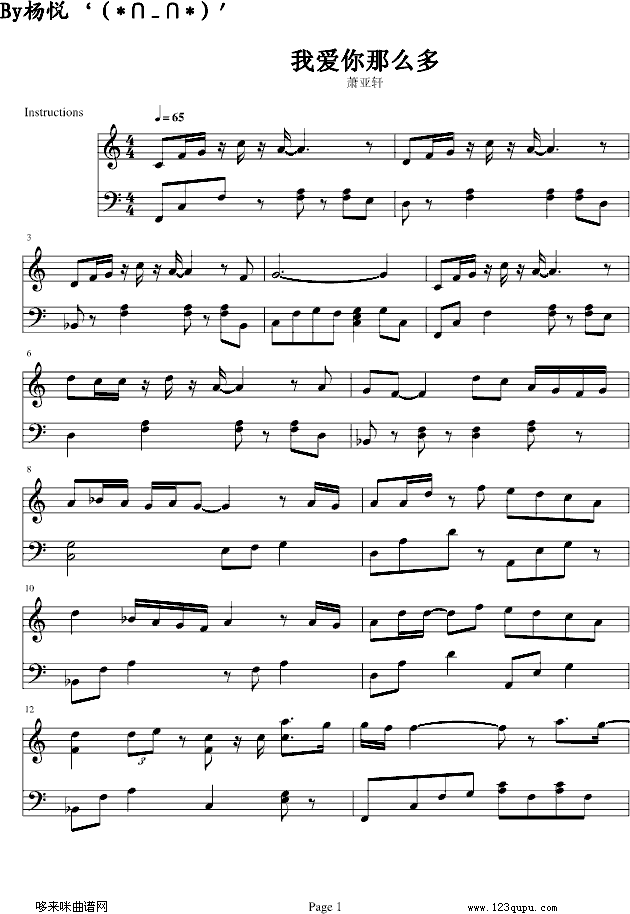 Ұô-