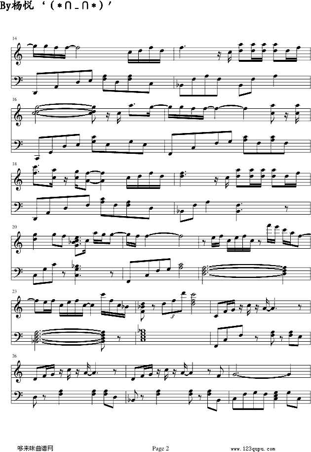 Ұô-