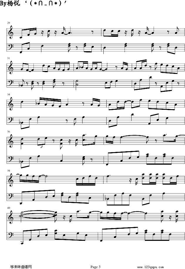 Ұô-