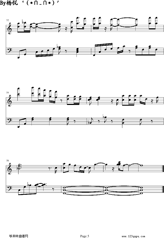 Ұô-