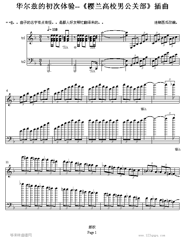 ȵĳ-ӣУйز