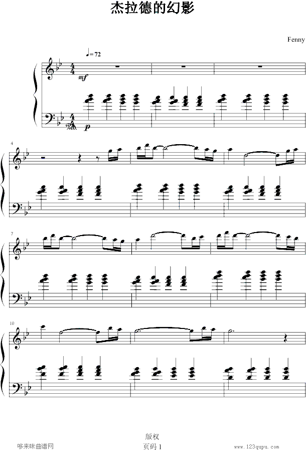 µĻӰ-ջ뼪