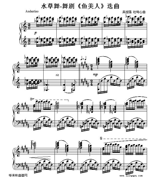 ˮ-硶ˡѡ-缪