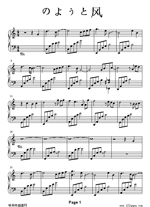 Ƥ-缪