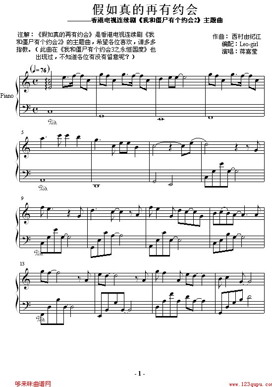 Լ-ҺͽʬиԼ2
