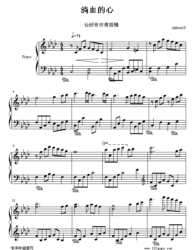 Ѫ-ɽ