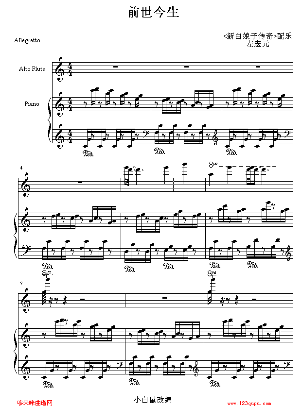 ǰ-°Ӵ漪