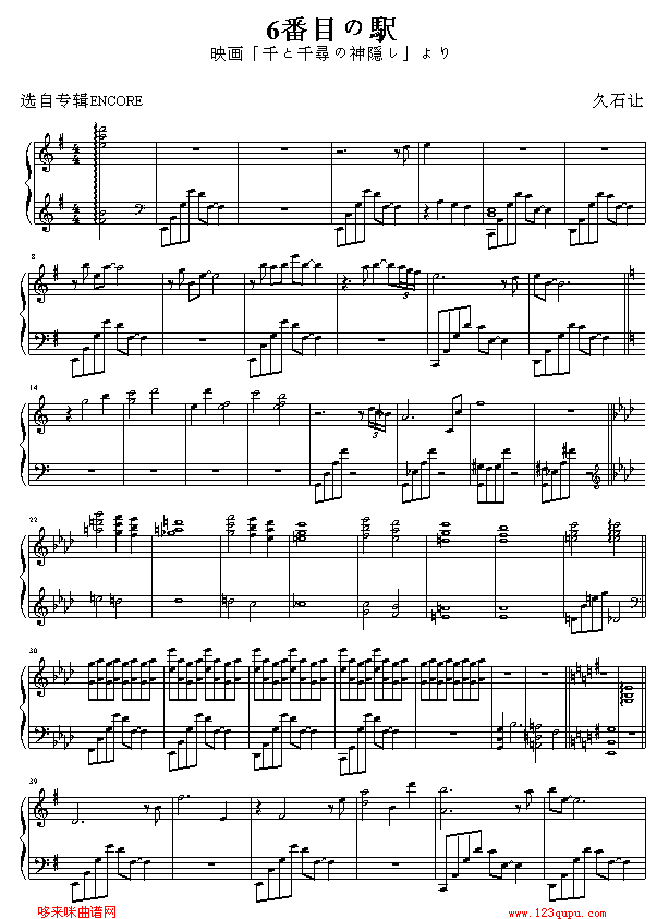 ųվ-ǧǧѰ