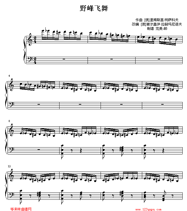 Ұ-ϸʦ