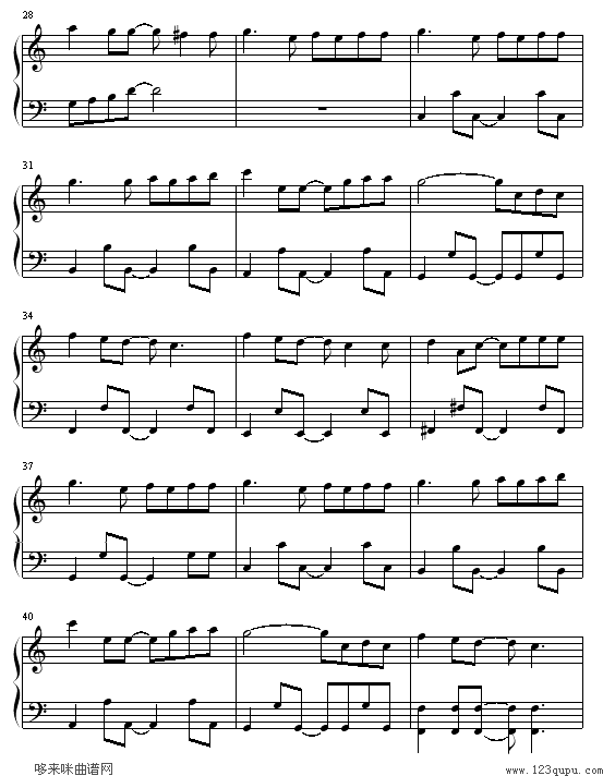 èı