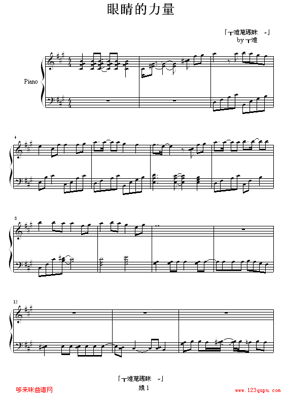 ۾-꼪