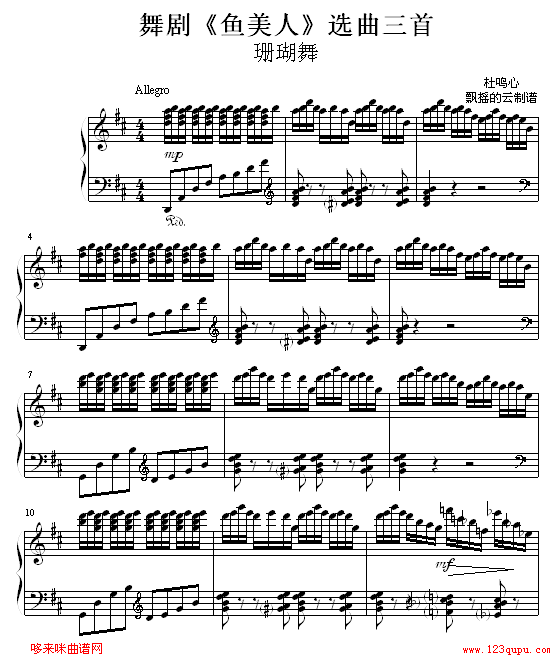 ɺ輪