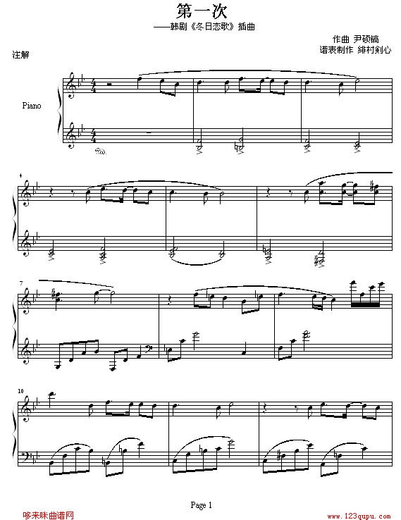 һ-輪