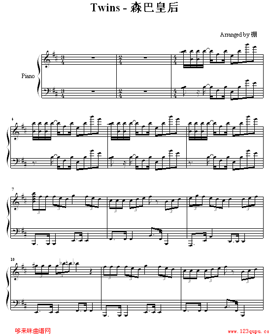 ɭͻʺ-Twins