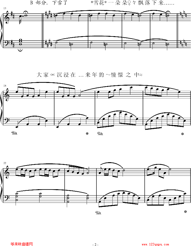 * ѩ *  * Ʈ ~-ʦү
