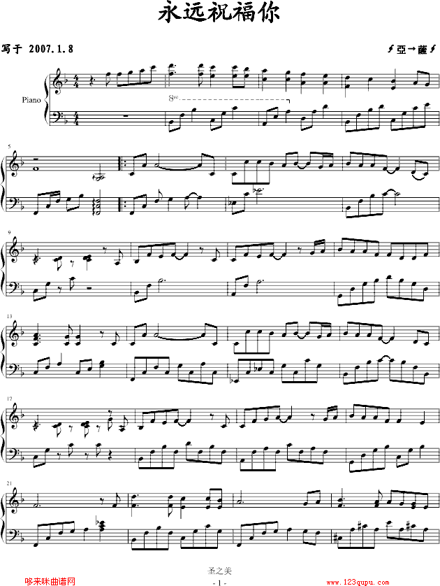Զף-Ӂ_Ӽ