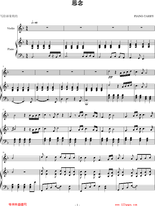 ˼-PIANO-TARRY