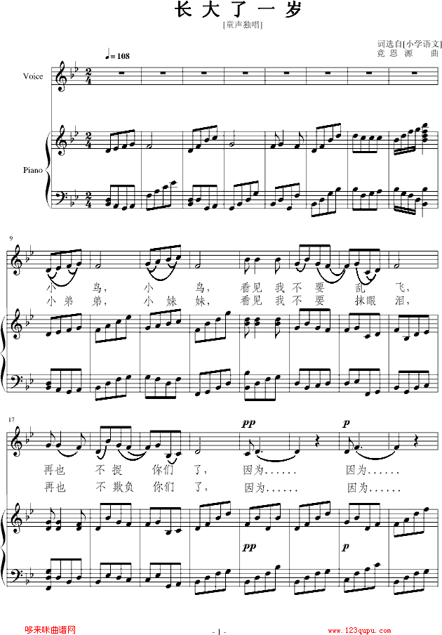 һ-Դ
