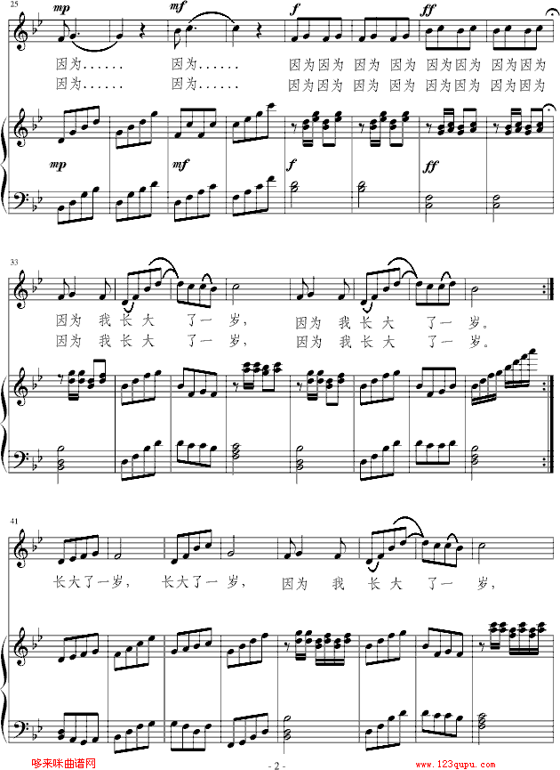 һ-Դ