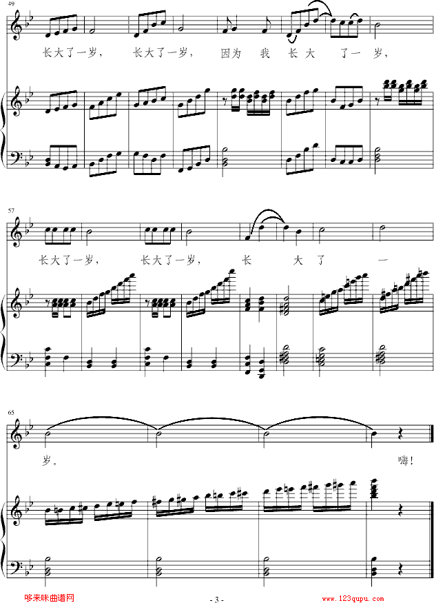 һ-Դ
