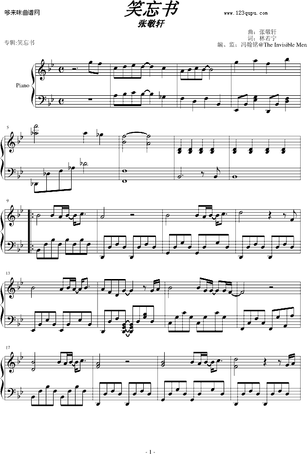 Ц-ž