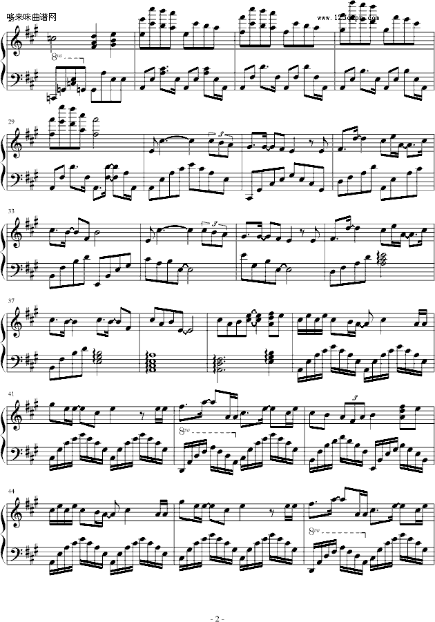 ѩ-漪