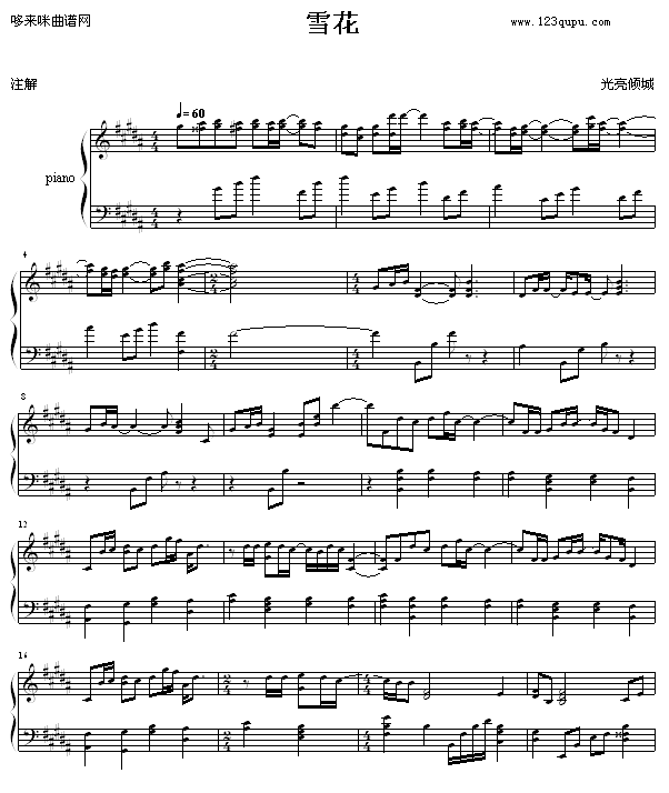 ѩ-Ѝuμ