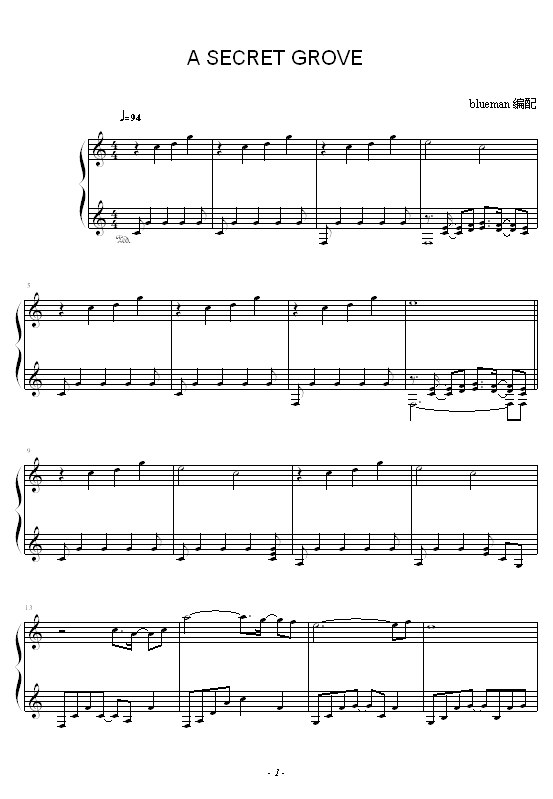 A SECRET GROVE-Kevin Kern
