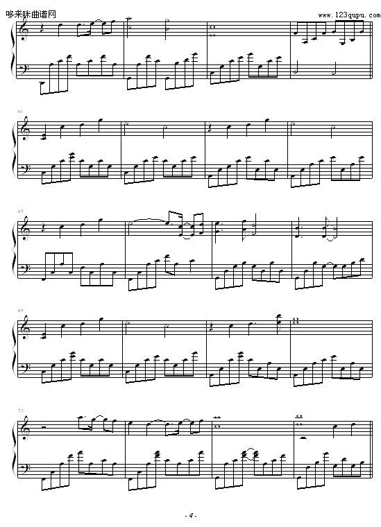 A SECRET GROVE-Kevin Kern