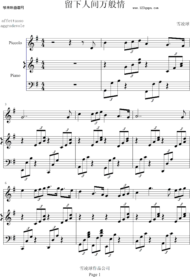 ˼-ѩ