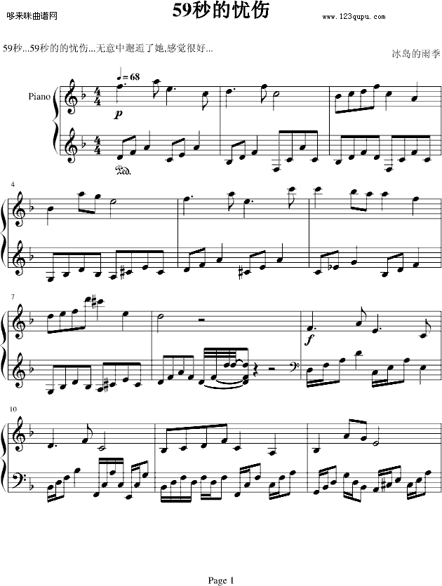 59-꼾