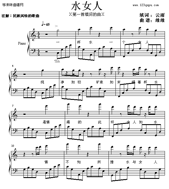 ˮŮ-άά