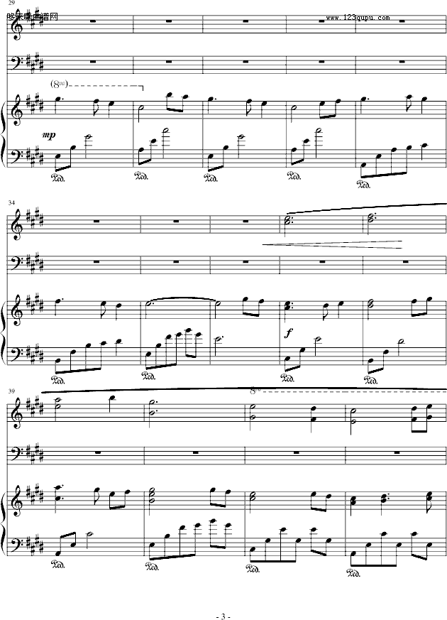 е-Bach