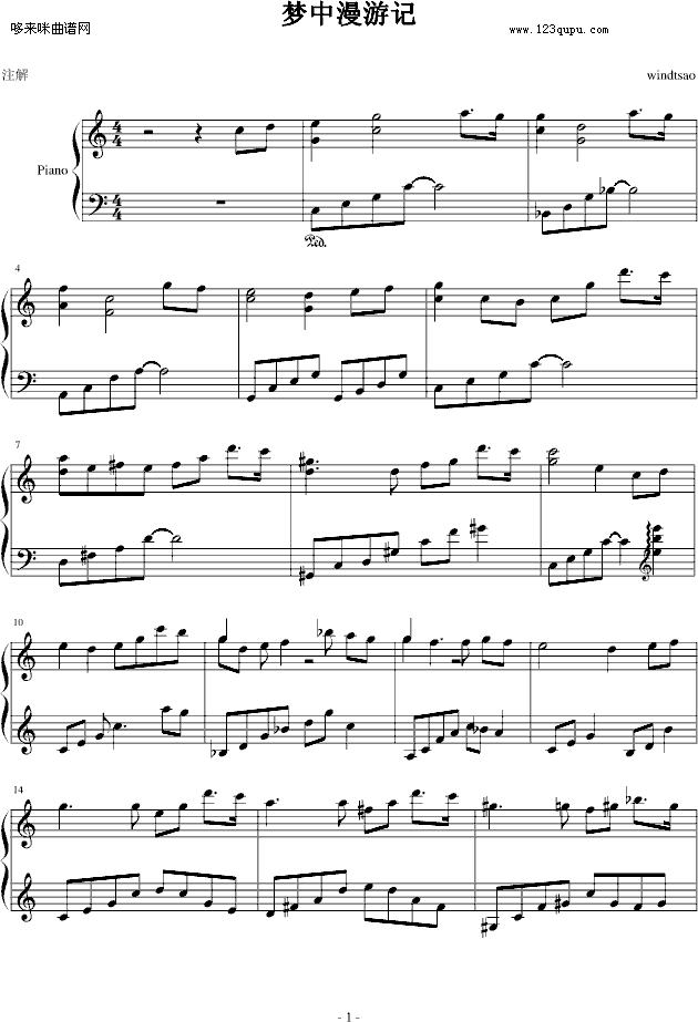 μ-windtsao