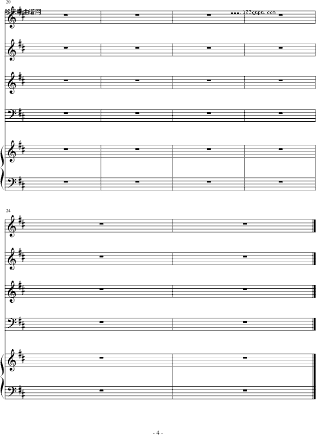 Impromptu-Concerto