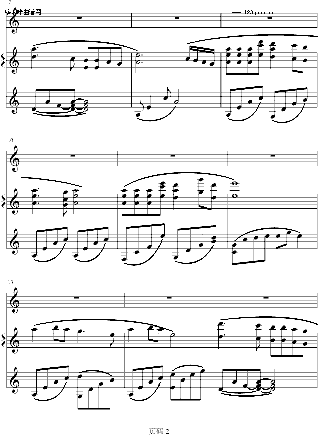 ѩ-ӰӼ