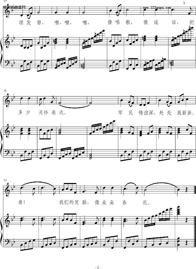 ž-Դ
