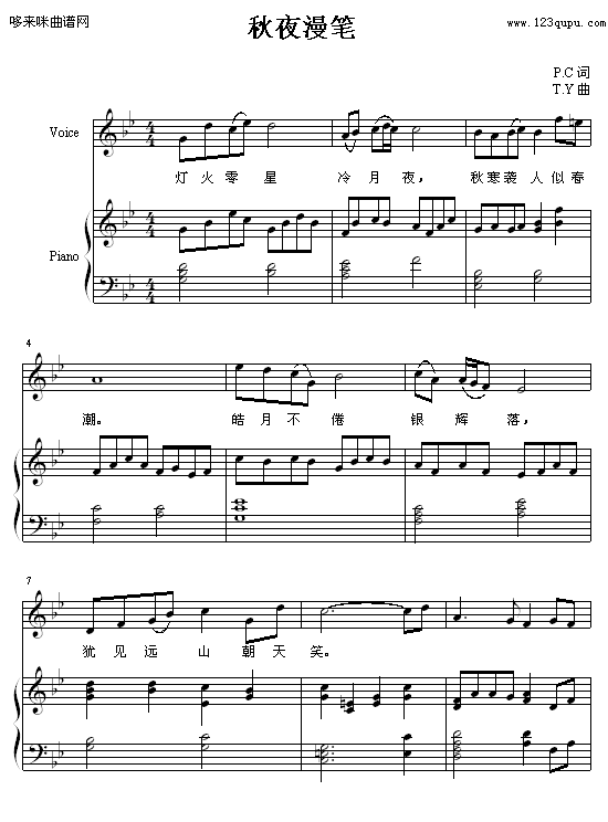 ҹ-ٻԼ