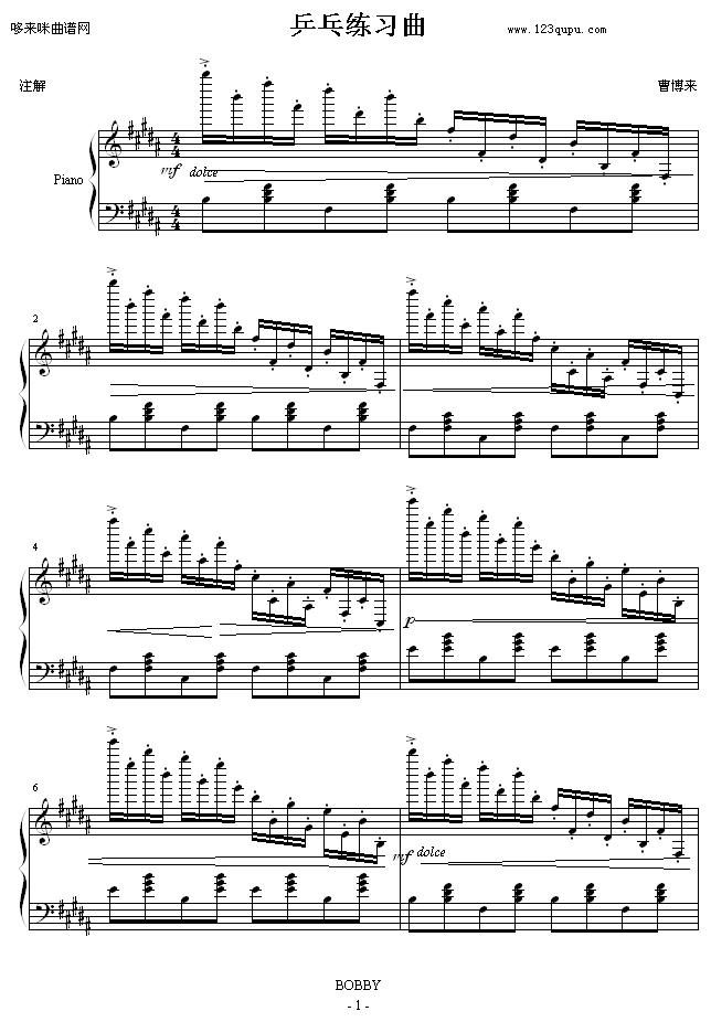 ƹϰ-ܲ