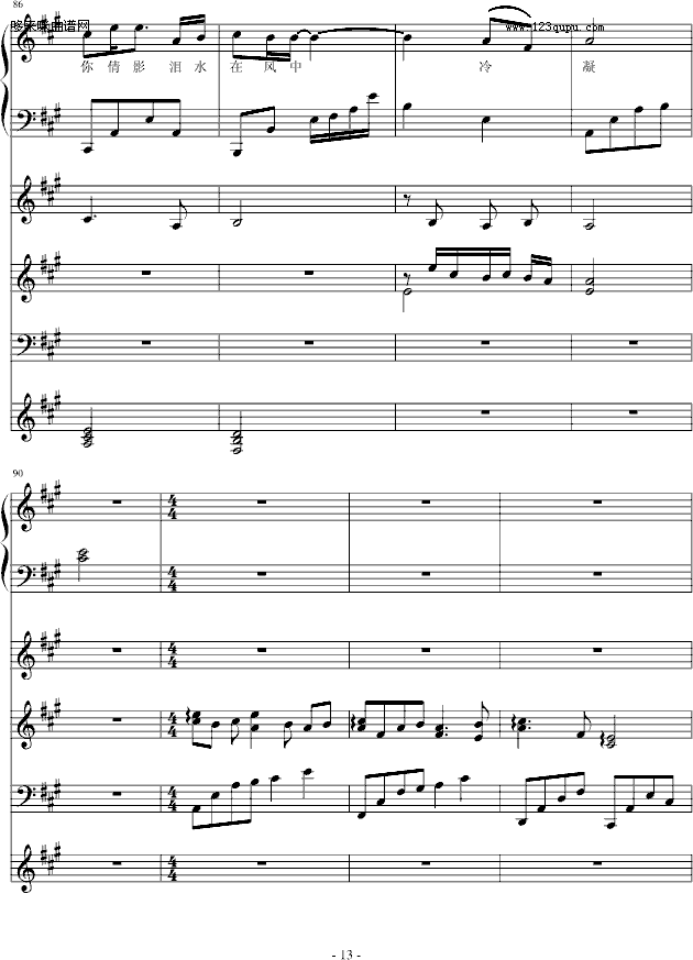 ÷ͤף-windtsao