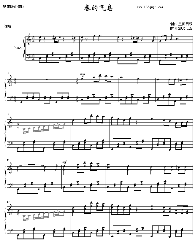 Ϣ-ů