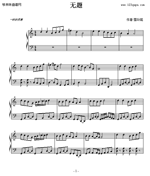 -ѩ缪