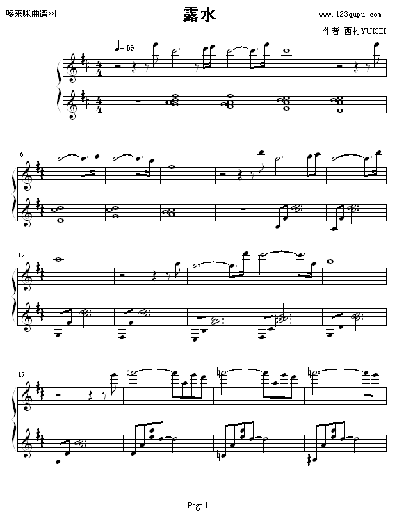 ¶ˮ-ɼͽ