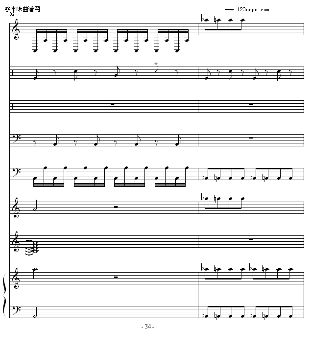 -1993225