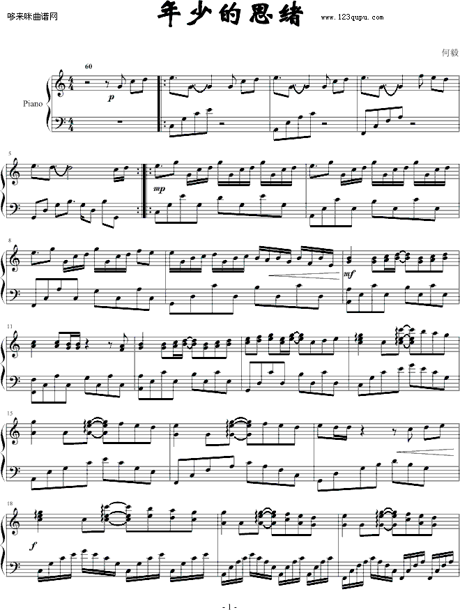 ٵ˼-ΰ¼