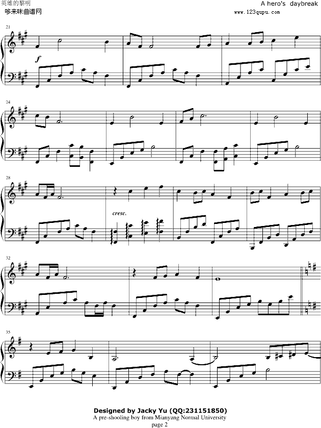 Ӣ۵-ӰӼ